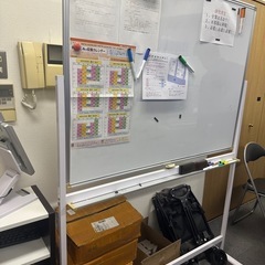 中古】ホワイトボードを格安/激安/無料であげます・譲ります