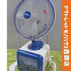 モリタ クリップ式扇風機 MF-186HC 小物入れ付き 2WA...