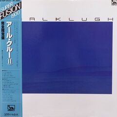 アール・クルー/Earl Klugh　LPレコード セット「完全限定版　アール・クルーⅠ・Ⅱ」ベストの画像