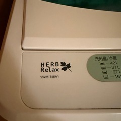 洗濯機　お譲り先決定しましたの画像