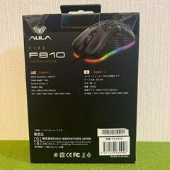 AULAゲーミングマウス FG-F810の画像