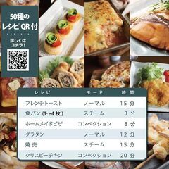 【店頭引き取り限定】新品未開封：インスタントブランズ マルチトースター スチーム&ヒート ISP-1012　料理　調理　グルメの画像