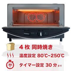 【店頭引き取り限定】新品未開封：インスタントブランズ マルチトースター スチーム&ヒート ISP-1012　料理　調理　グルメの画像