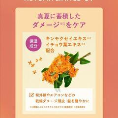 ボタニスト ボディミルクキンモクセイの画像