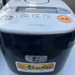 炊飯器の画像