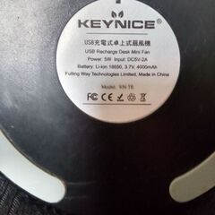 USB充電式卓上扇風機です!の画像