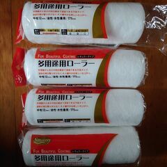 ４個 多用途レギュラーローラースペア 175mm　ハンディ・クラ...