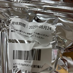 ネクトンSの画像