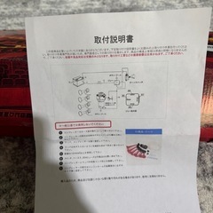 ゴットファーザー　6連　ラッパ　新品　　の画像