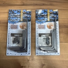 未使用　アイリスオーヤマ　ラティス　固定金具　2個セットの画像