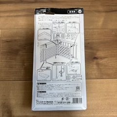 未使用　アイリスオーヤマ　ラティス　固定金具　2個セットの画像