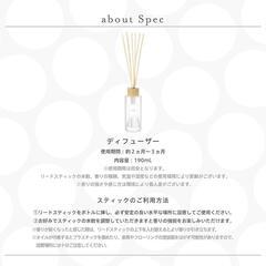 アクアシャボン リードディフューザー エメラルドソープの香り 190mLの画像