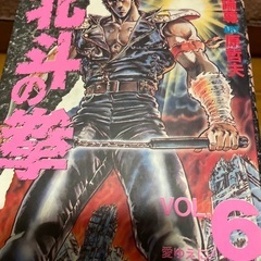 北斗の拳の画像