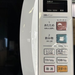 新生活✨家電セット⑤ 3点セット 冷蔵庫 洗濯機 レンジ 配送設置無料✨の画像