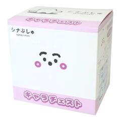 シナぷしゅ キャラチェスト ホワイト CCH8-SYN-Wの画像