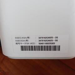 ソフトバンクエアー　ルーターの画像