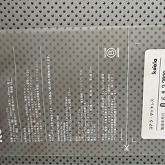 コアラマットレスの画像