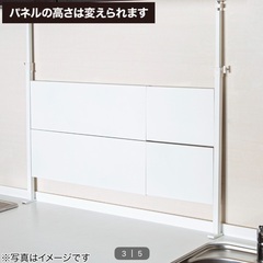 キッチンパネル
