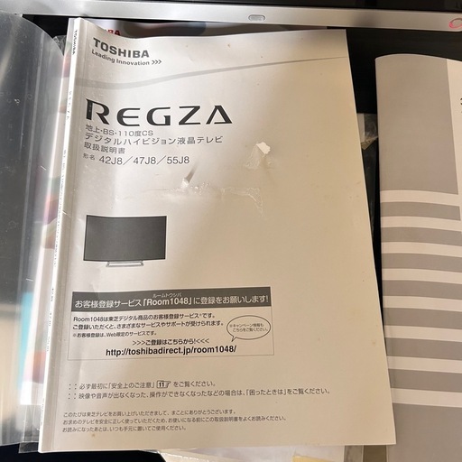 【値下げしました】東芝　大型液晶テレビ　REGZA 55 J8 オーデオラック付き