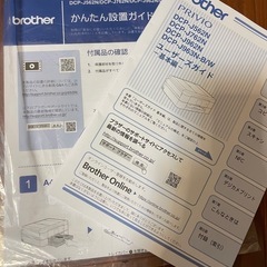 brotherプリンター　DCP-J963Nの画像