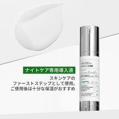 VTCOSMETICSリードルショット美容 導入液(3.リードルS300 本品)の画像