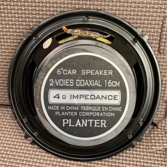 PLANTER 6インチコアキシャルスピーカー 4Ωの画像