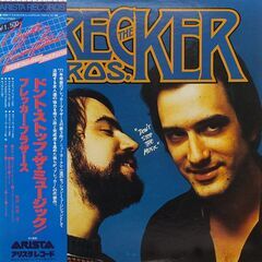ブレッカー・ブラザーズ/Brecker Brothers　LPレコードセット「Don’t Stop the Music/Straphangin'」の画像