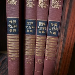 世界大百科辞典　37冊　平凡社の画像