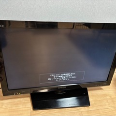 引き取り決まりました。ありがとうございました。テレビ