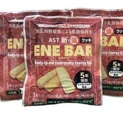 非常食セット（1箱：1日3食3日間分）×4箱♪賞味期限2030年8月まで♪の画像