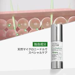 VTCOSMETICS リードルショット (4.リードルS 700 本品)の画像