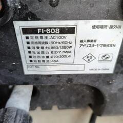 oris yama　高圧掃除機の画像