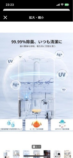 ハイブリッド式加湿器4.5L