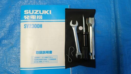中古品 スズキ 発電機 SV2300H 動作未確認 (ハシビロコウ) 嘉川 中古品 スズキ 発電機 SV2300H 動作未確認 (ハシビロコウ) 嘉川