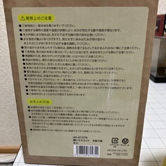 【引き取り限定】エコ猫型加湿器の画像