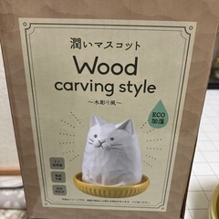 【引き取り限定】エコ猫型加湿器の画像