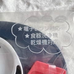 【新品・未使用】スヌーピー　離乳食プレートの画像