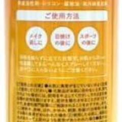 VITAme ビタミンモイスチャー炭酸ミスト 3本セットの画像