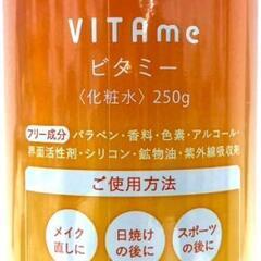 VITAme ビタミンモイスチャー炭酸ミスト 3本セットの画像