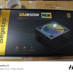 【新古品・美品】PC電源ユニット850W  RGB付き