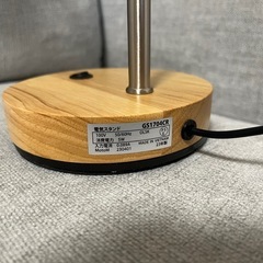 LEDスタンドライトの画像