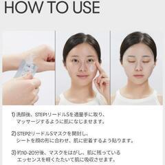 【新品未使用】10枚 VT リードルショット 2ステップ マスク 100の画像