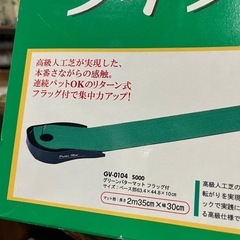 パッティングウイナー❗️練習マットの画像