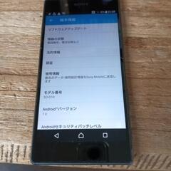 終了しました。　 ジャンク扱い　アンドロイド7スマホ　DOCOMO系　Xperia SO-01H の画像