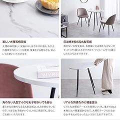 大理石調丸テーブル、椅子セットの画像