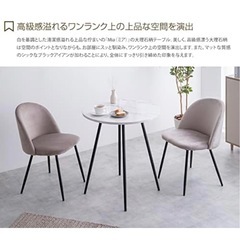 大理石調丸テーブル、椅子セットの画像