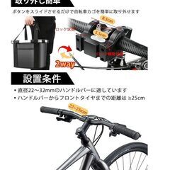 未使用防水自転車用ワンタッチ前カゴ 買い物カゴの画像