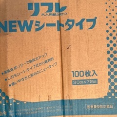 トイレシート　ペット用にいかがでしょうか。の画像