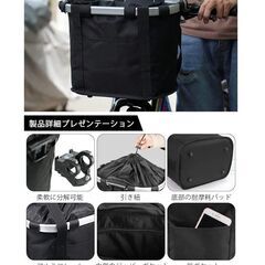 未使用防水自転車用ワンタッチ前カゴ 買い物カゴの画像