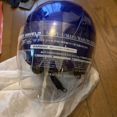 バイク　ヘルメット　未使用